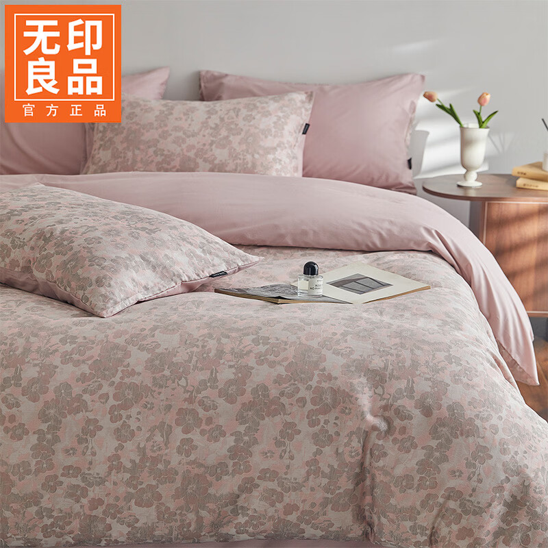 无印良品60支高端全棉四件套床上用品100%纯棉家用四季可裸睡床单被套床笠 暗香 【高支全棉 亲肤舒适】 1.2m 床单款 三件套 被套150*200cm