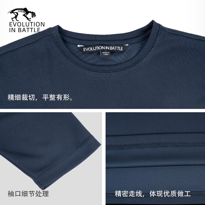 猛虎营利刃长袖coolmax战术速干透气圆领长袖运动户外健身 RG绿 4XL（高165~190cm重110~120kg）