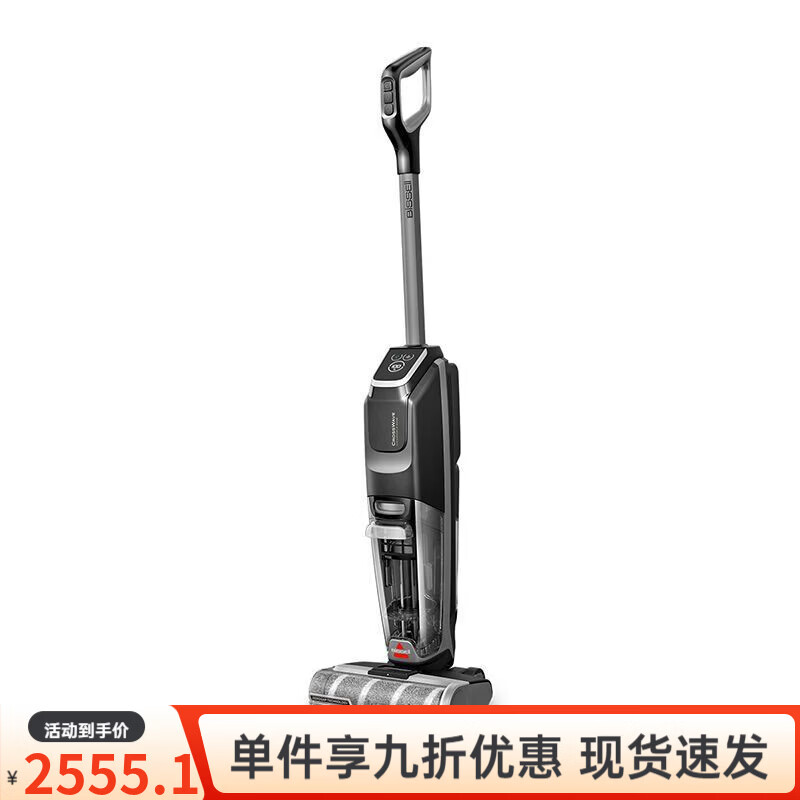 必胜（BISSELL）新品超能养宠系洗地机V2家用吸尘洗地拖地一体洗地机 新品V2免水吸毛洗地机