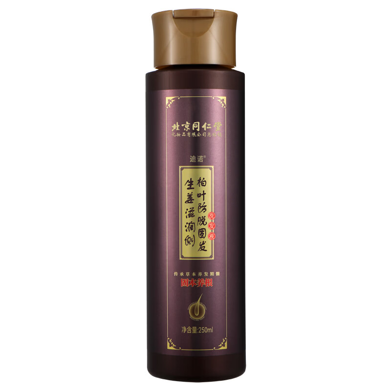同仁堂防脱洗发水控油蓬松生姜侧柏叶男女士通用固发洗发露 250ml