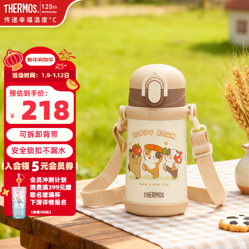 ��ħʦ��ͯ���±�316L����ֱ��������ܱ���б��ѧ��ˮ����ˮ���� TCKB ��ɫ ���ܱ�400ml�����������ܣ� 159Ԫ