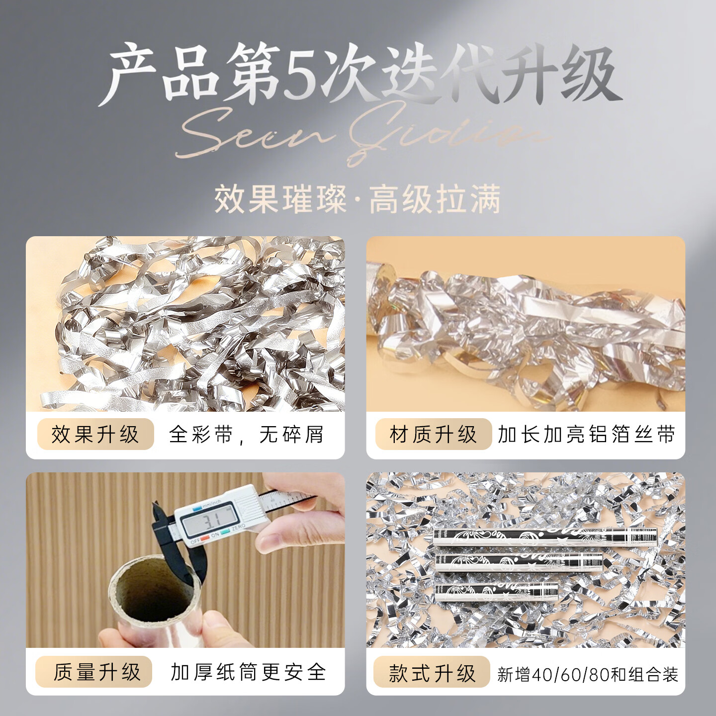 yemoon结婚礼炮婚礼场景布置丝带礼宾花生日派对氛围装饰手持彩带礼花筒 【八仓速发】银丝带6根装-礼宾花60cm【易打扫】