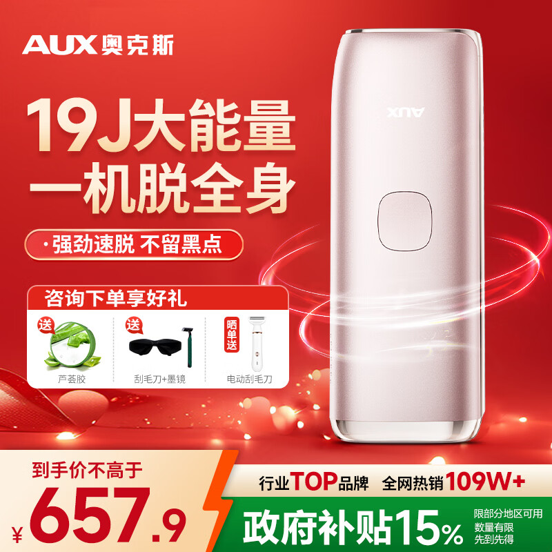 �¿�˹��AUX������������15%������ʯ������ë��ȫ��Ҹ��˽��������ë����ʿ��Ů���������������1127ProMax19J 447.38Ԫ(������)