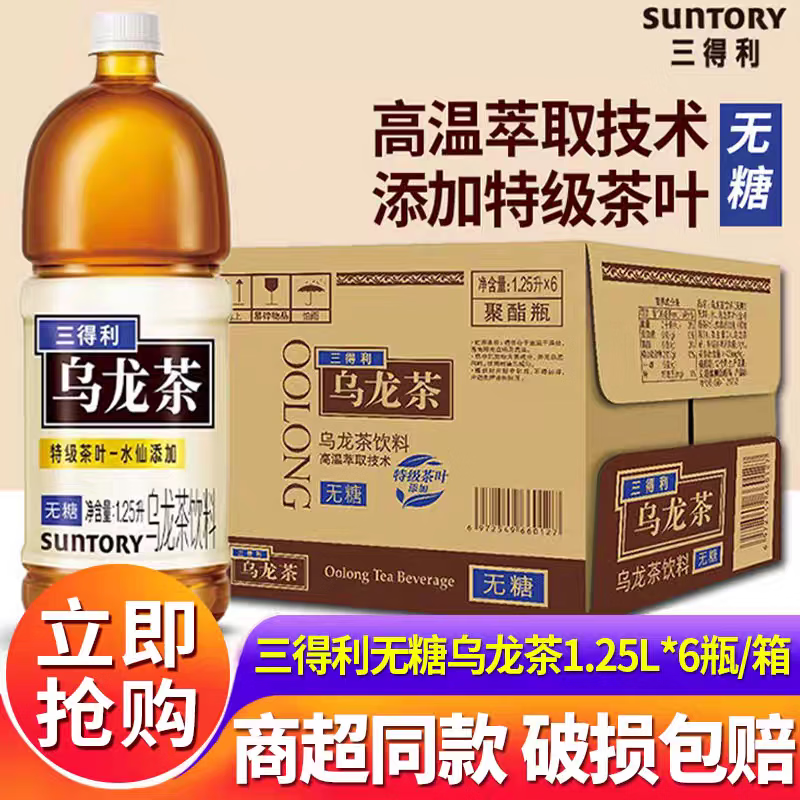 ��������Suntory������������1.25L*6ƿ������0��0֬0�������ǲ����ϴ���ظ� ����������1.25L*6ƿ 35Ԫ