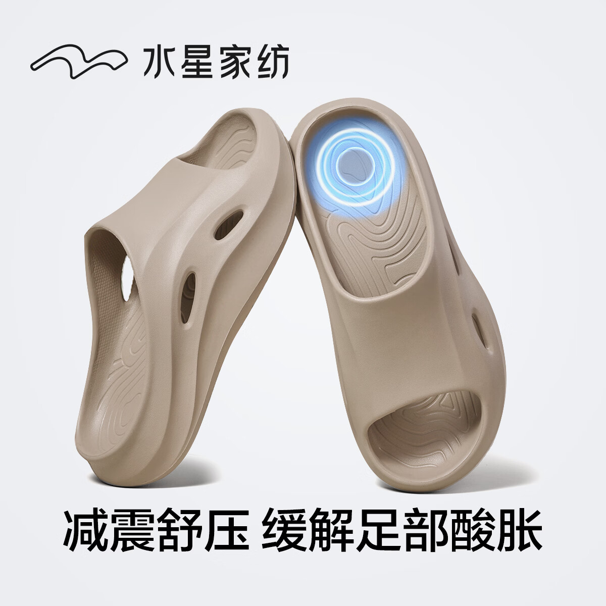 水星家纺男士运动拖鞋厚底增高防滑耐磨户外潮流EVA软底沙滩鞋外穿一字拖 砂石棕 40-41