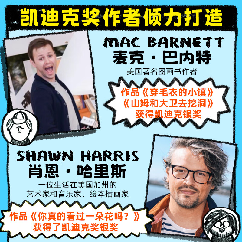 宇宙第一猫 拯救月亮大战鼠王厄运之汤寻找解药 凯迪克奖作家作品 7-12岁科幻漫画宇宙冒险故事儿童文学小说 寒假课外阅读书籍 【最新2册】宇宙第一猫：愤怒的AI