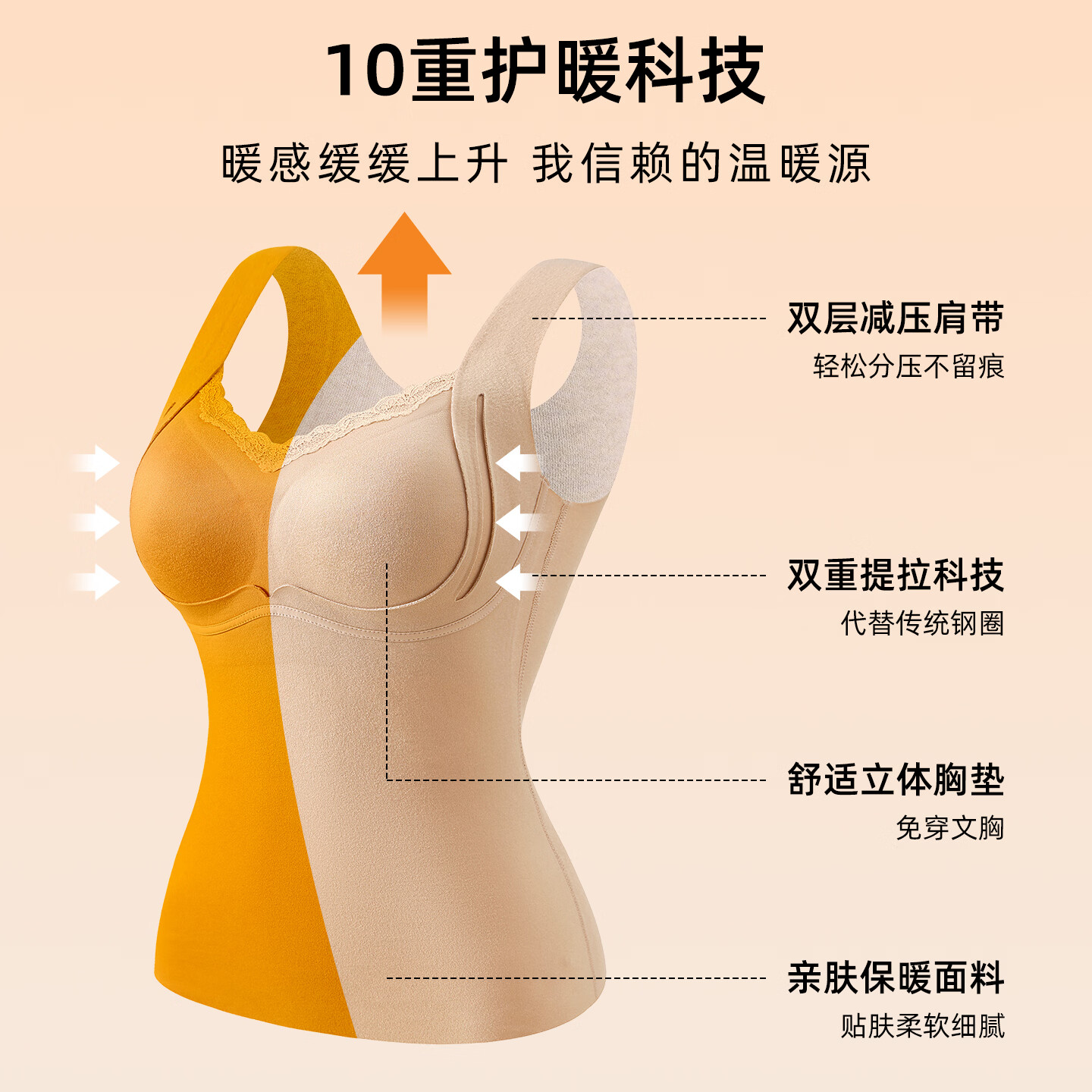 都市丽人保暖内衣女A类【貂绒桑蚕丝】远红外发热免穿文胸贴身柔软打底衣 紫色 2XL 建议体重135-150斤