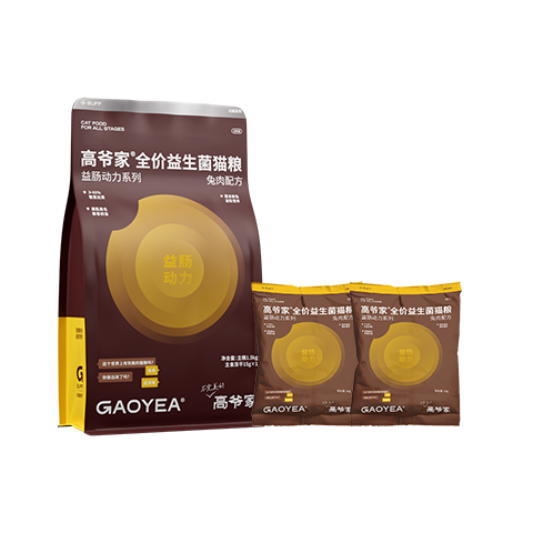 高爺家全價(jià)益生菌 高肉凍干 低敏美毛 兔肉益生菌貓糧1.5kg