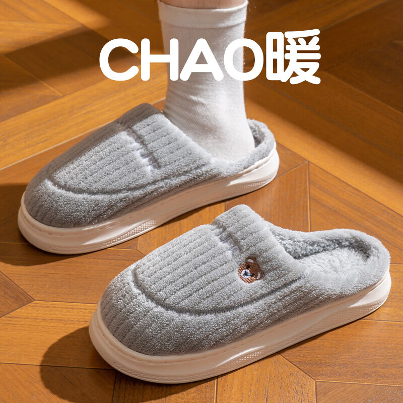 瑞迪柯（Ruidike）棉拖鞋男士秋冬季室内家居家防滑厚底踩屎感毛毛绒保暖情侣拖鞋女 灰色[熊-chao暖] 39-40 40/41(适合平时)