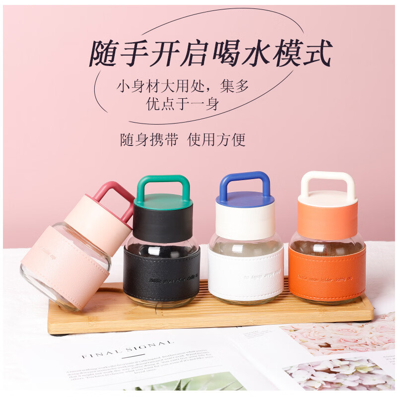 【厂家直发】手提胖胖杯300ml迷你便携杯套水杯外出旅行玻璃杯可 橙色 300ml