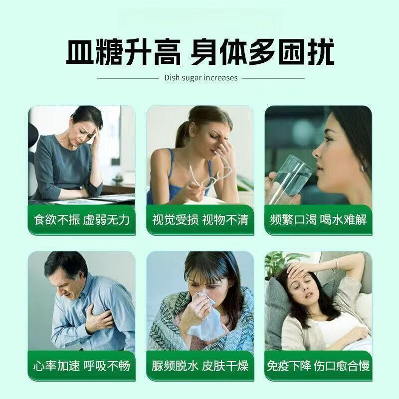 倍轻元苦瓜富铬片酵母辅助平稳血糖血管辅助平衡血糖软化血管官方正品 30片*1瓶