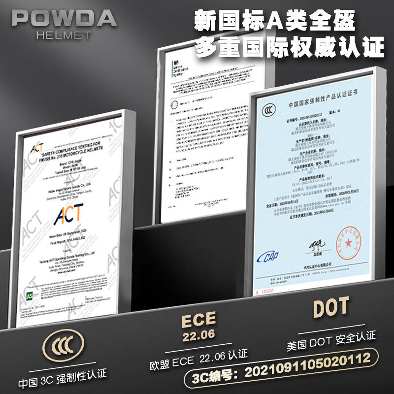 POWDA摩托车头盔全盔保暖仿赛机车四季男女通用ECEDOT通勤电动车安全帽 A608机甲灰-透明镜片 M(54-55cm)