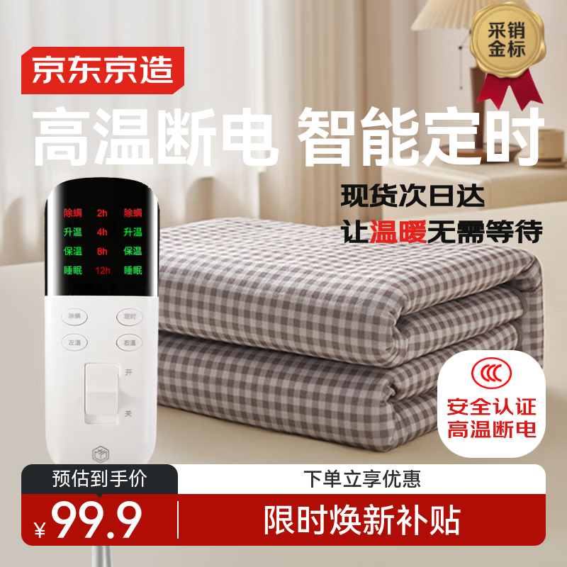 �������� ˫�˶�ʱ˫��˫�س�������̺ 1.5x1.8m ���¶ϵ� 97.6Ԫ