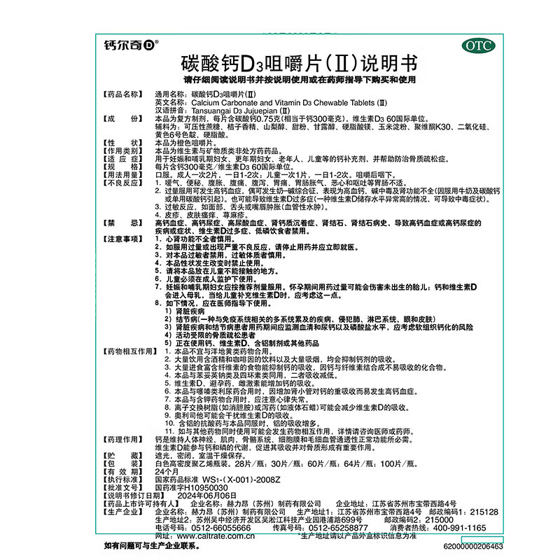 图 9