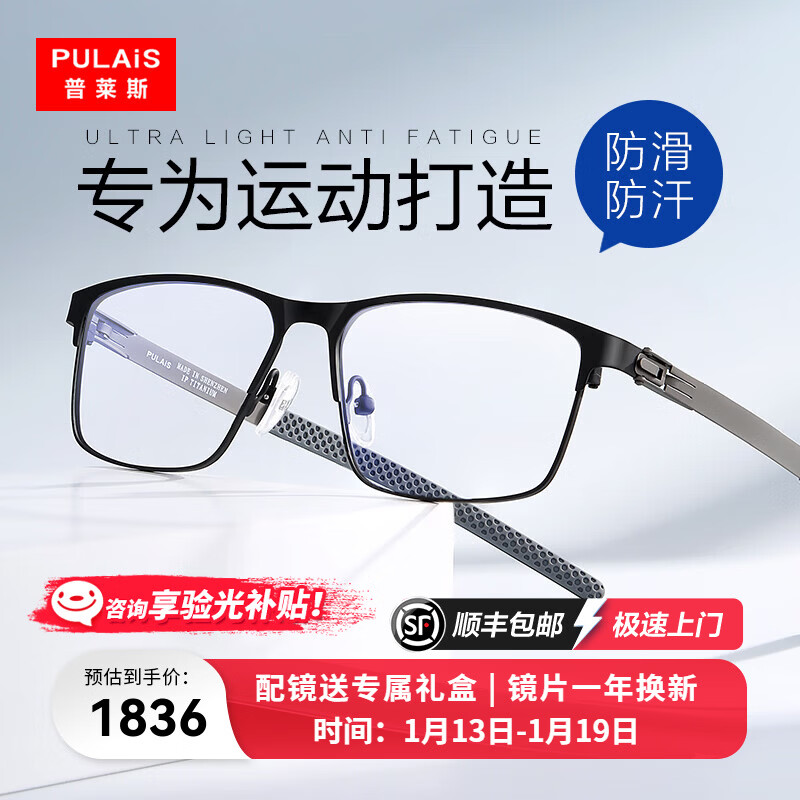 ���ڲ���������˹��pulais�������۾���ȫ���Ѳ��ʷ��������������ж�����ɫ�۾���11026 ����+1.665����·�꾧A4��Ƭ1836Ԫ