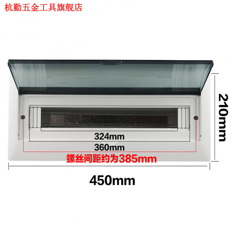 杜准瑜明装20回路配电箱家用19回强电箱18位开关箱电箱盒空气开关盒子