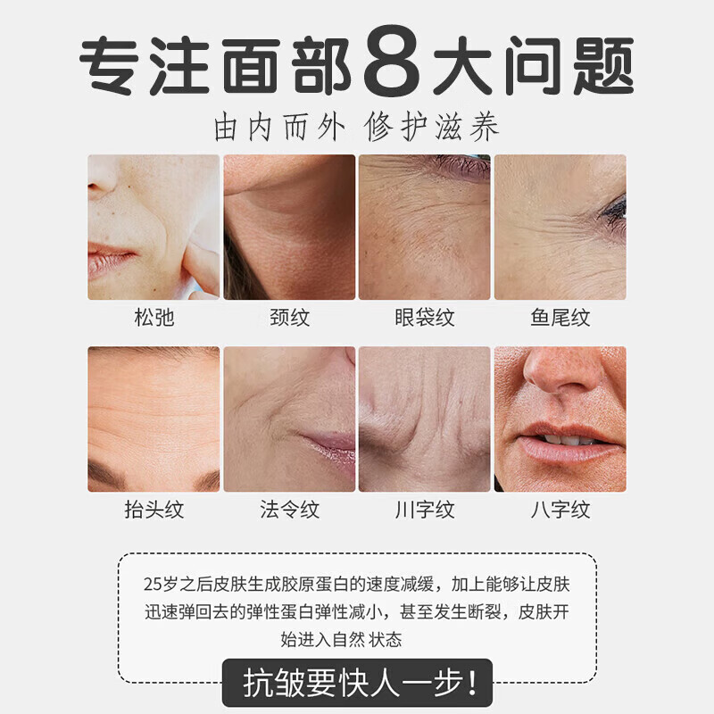 北京同仁堂胶原蛋白紧致抗皱面霜50g补水保湿去皱纹抬头纹法令纹鱼尾纹护肤 【1瓶体验装】50g/瓶