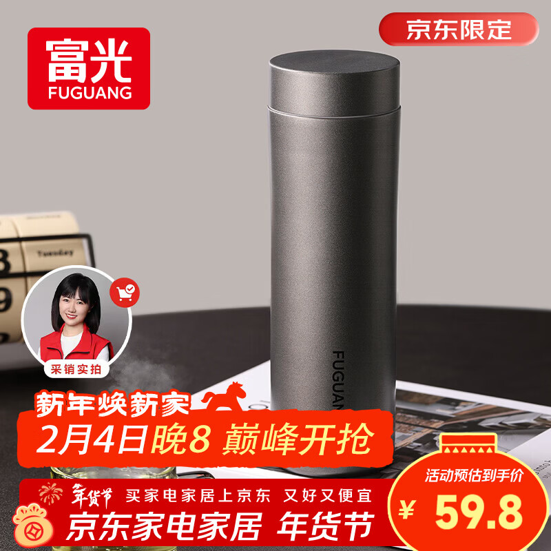 富光保温杯316L不锈钢水杯男女士泡茶杯子保冷杯商务茶水分离京东限定