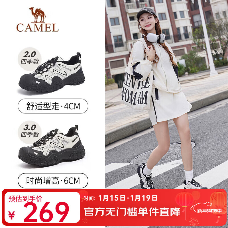 骆驼（CAMEL）丑萌登山鞋女增高厚底运动休闲鞋户外时尚徒步鞋 L24S076620米/银/黑 39
