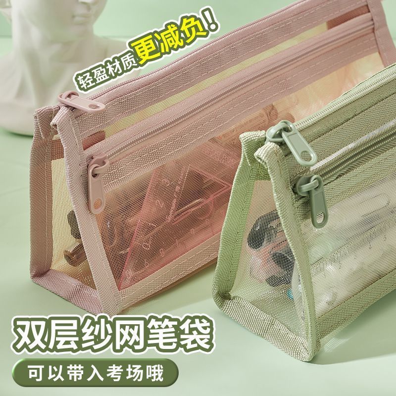 简菲(jaofia)学生考试专用文具双层大容量拉链简约收纳笔袋三角形立体学生笔袋 【双层大容量】蓝色+绿色+粉色3个装 无规格