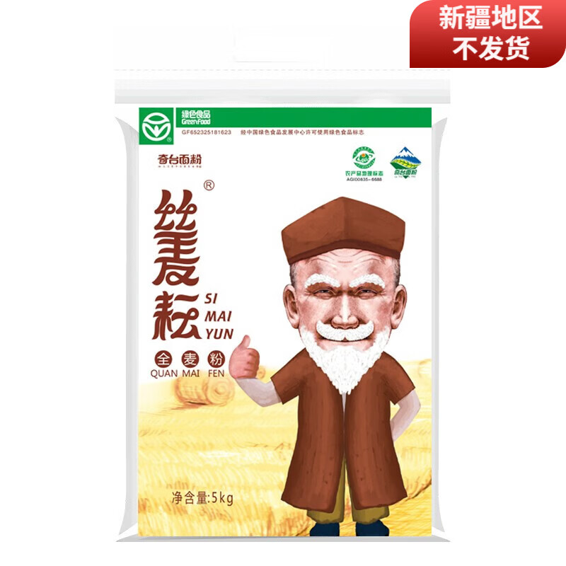 丝麦耘全麦粉面粉10斤装 新疆奇台面粉粗粮粉含膳食纤维 10斤 * 1袋