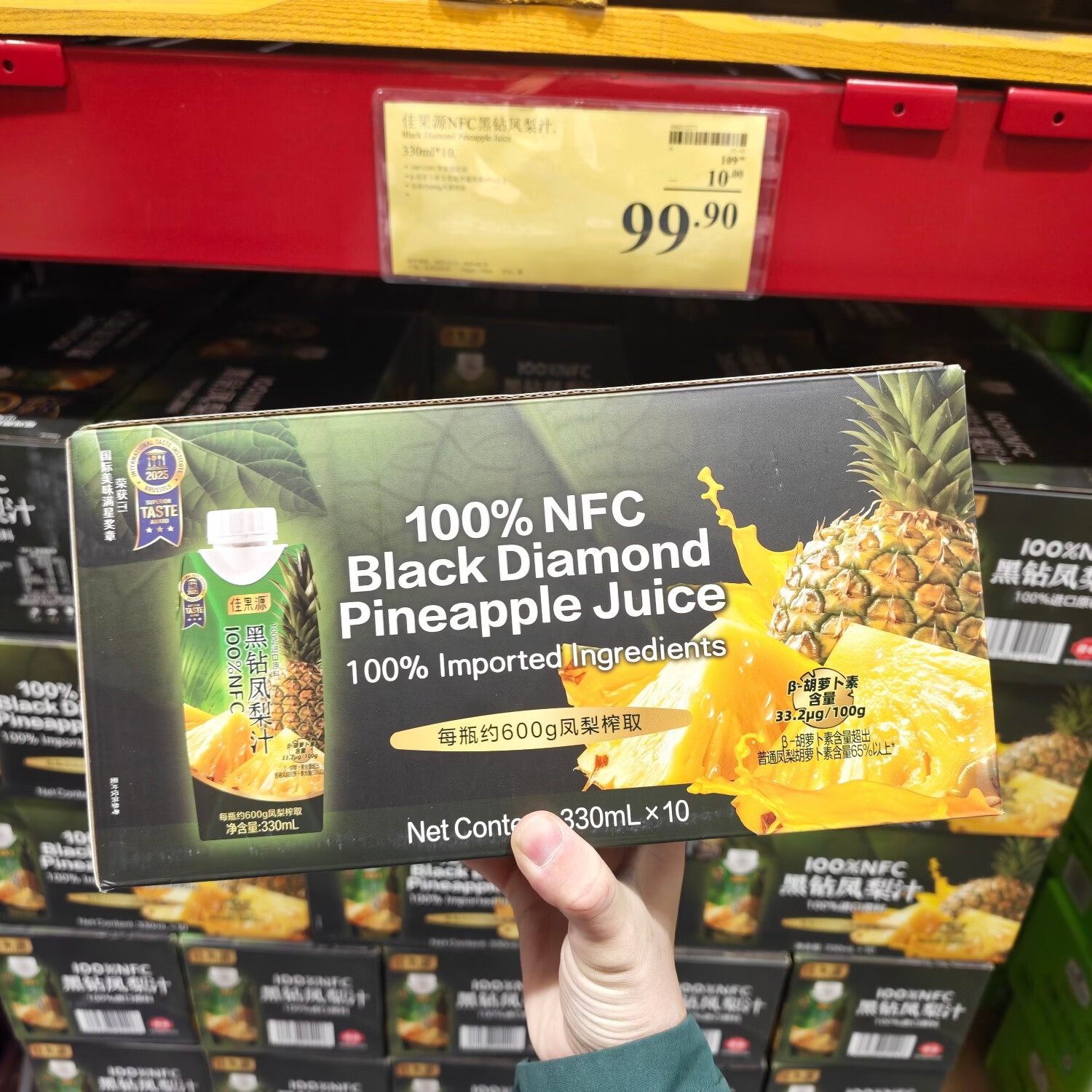 佳果源山姆代购新品100%NFC黑钻凤梨 0添加健康纯果汁330ml*10 整箱凤梨汁 330mL*10瓶 生产日期2025.7月(保质期1年) 京东折扣/优惠券