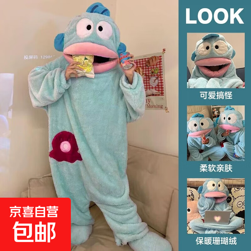 【热销】珊瑚绒睡袍美乐蒂玉桂狗法兰绒睡衣女秋冬家居服套装保暖 丑鱼汉顿连体睡袍 L 推荐身高160-170cm