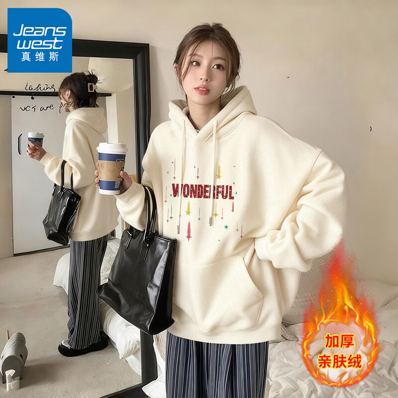 真维斯（Jeanswest）连帽卫衣女2026新款爆款春秋冬季加绒加厚上衣设计感帽衫宽松外套 米色 奇妙流星 M