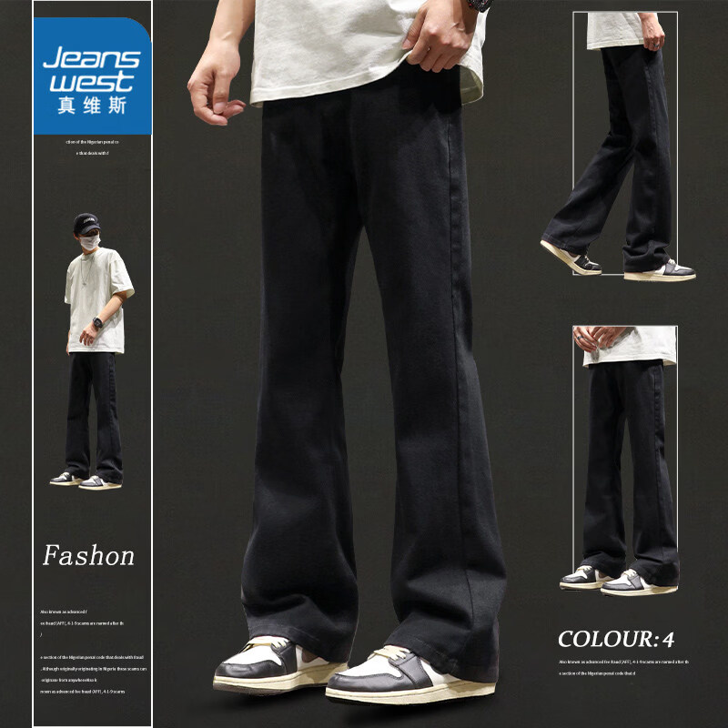 真维斯（Jeanswest）2026春夏季黑色微喇牛仔裤男款美式高街宽松直筒简约休闲加绒裤子 黑色 M
