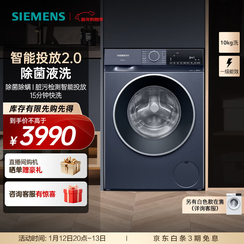 �����ӣ�SIEMENS������ʯϵ�� 10����ȫ�Զ���Ƶ��Ͳ����ϴ�»� ���ۼ������Ͷ�� ��������  WG52E1A10W 3094Ԫ