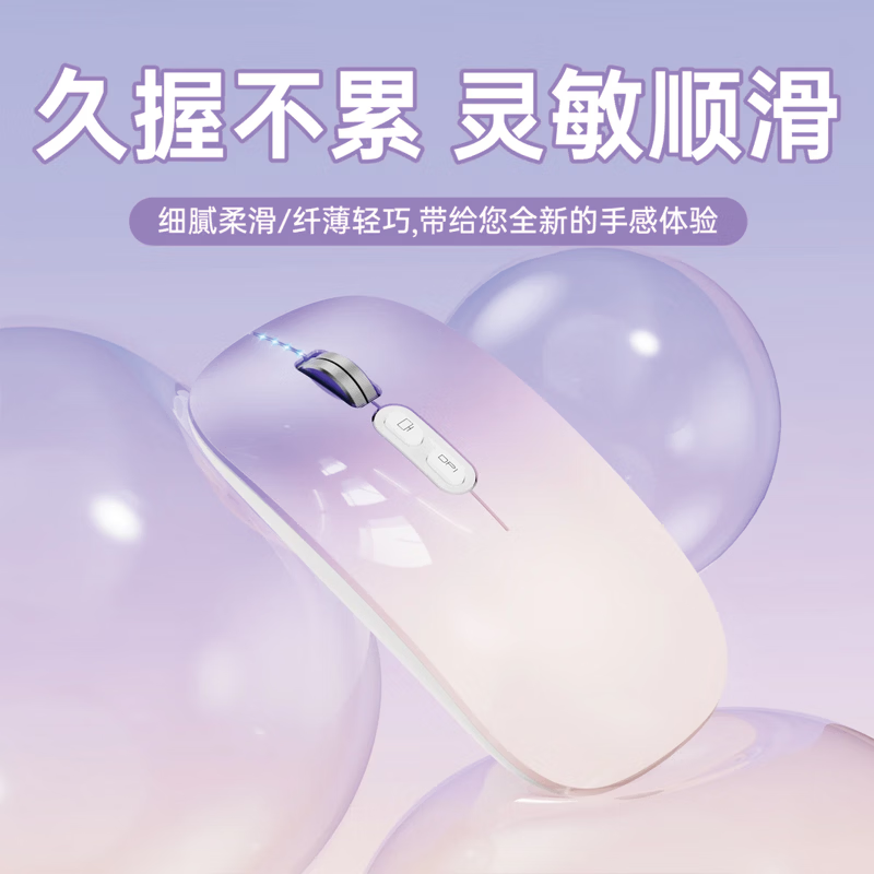 适用2025款苹果电脑笔记本MacBook Pro/Air M5M4M3M2无线蓝牙鼠标type-c接口办公静音充电iPad平板 【亮灰白】蓝牙+USB+Typec接口