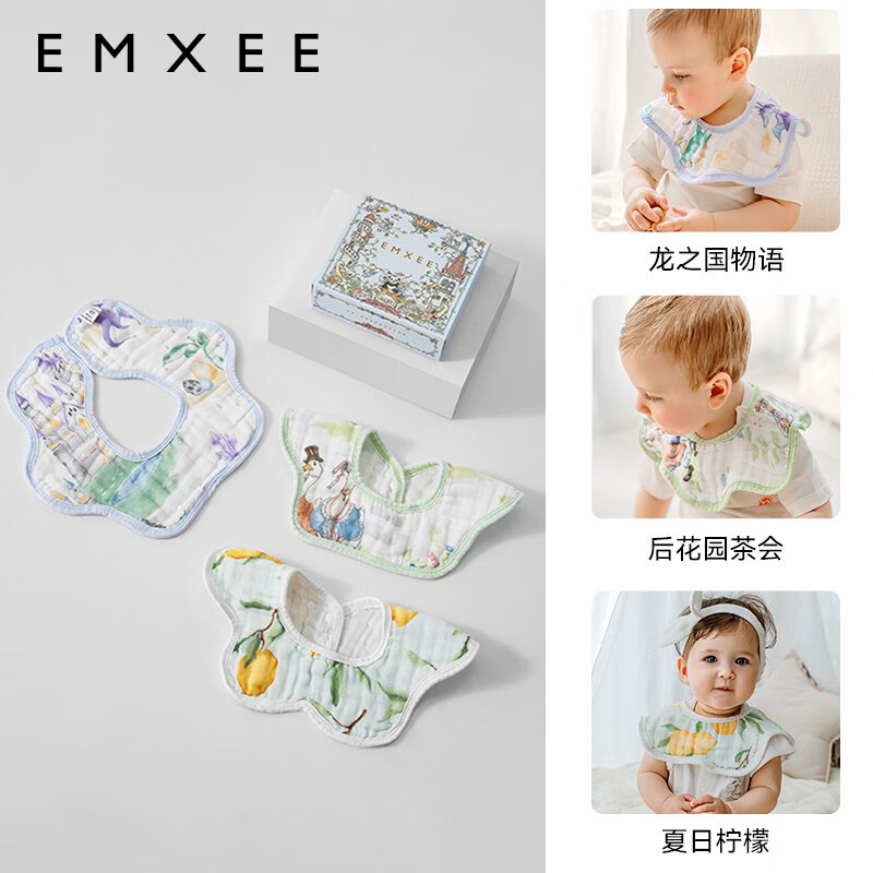 嫚熙（EMXEE）婴儿口水巾纯棉宝宝花瓣防水围兜夏季薄款可旋转新生口水围兜 3条「龙之国物语」_6层软纱 28cm*28cm【建议妈妈准备3条以上换洗】