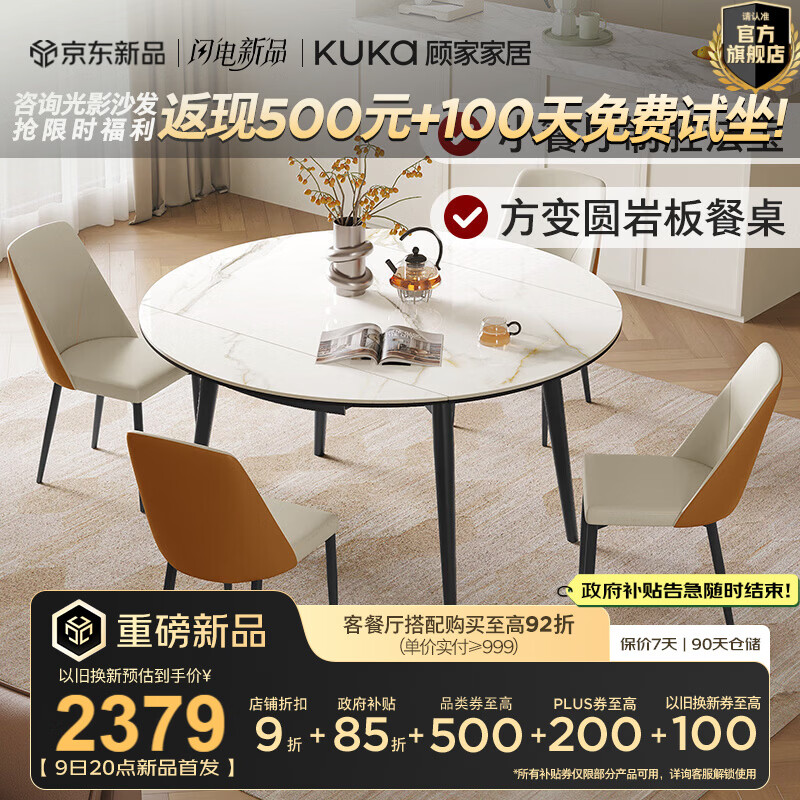 �˼ҼҾӼ�Լ�Ұ���������Ӽ��ÿ�����ȫ��С����Բ��������ȫ��DS7209T ����˹�߽���ɫ��1.5M��̨+���߳���*4 2998.8Ԫ