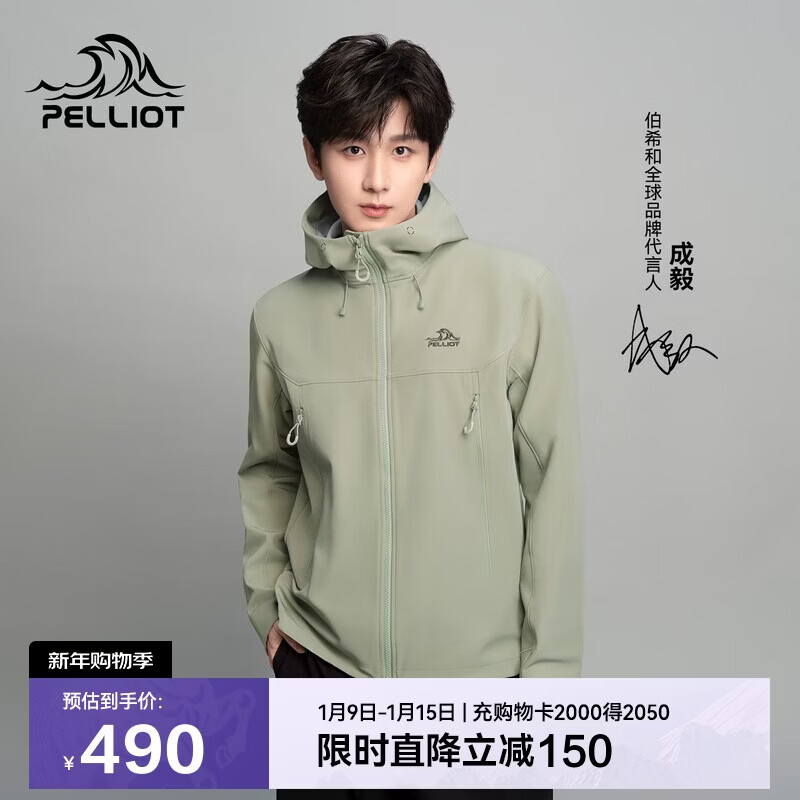 伯希和（Pelliot）[成毅同款]风盾CY冲锋软壳衣男保暖加绒冬季外套夹克114306147绿L
