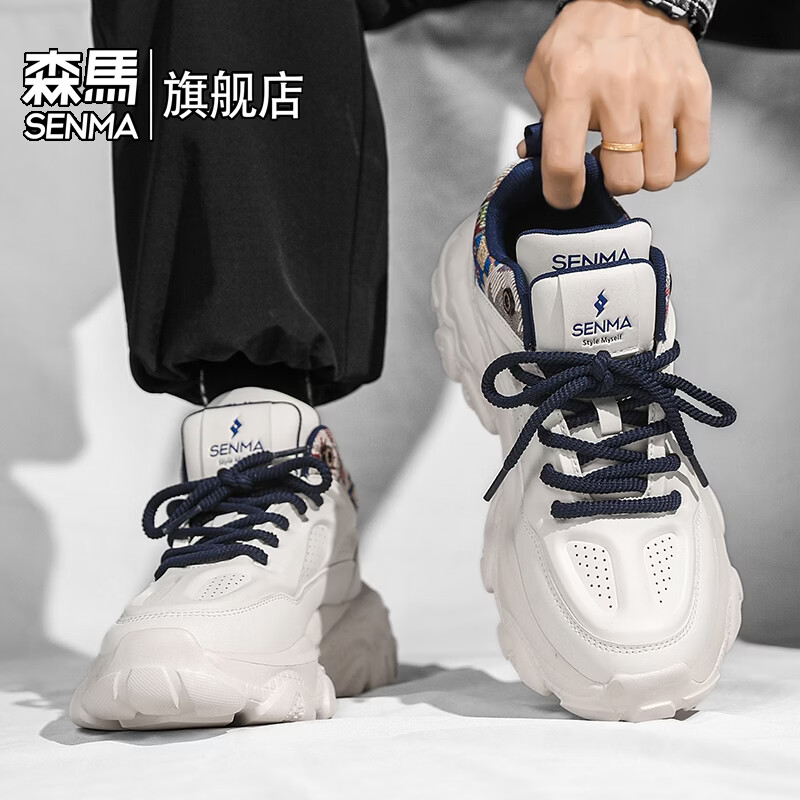 森馬男鞋春季潮流百搭休闲学生篮球运动鞋男士2026年新款皮面老爹潮鞋 米兰【基础款】 39 标准码数/现货秒发