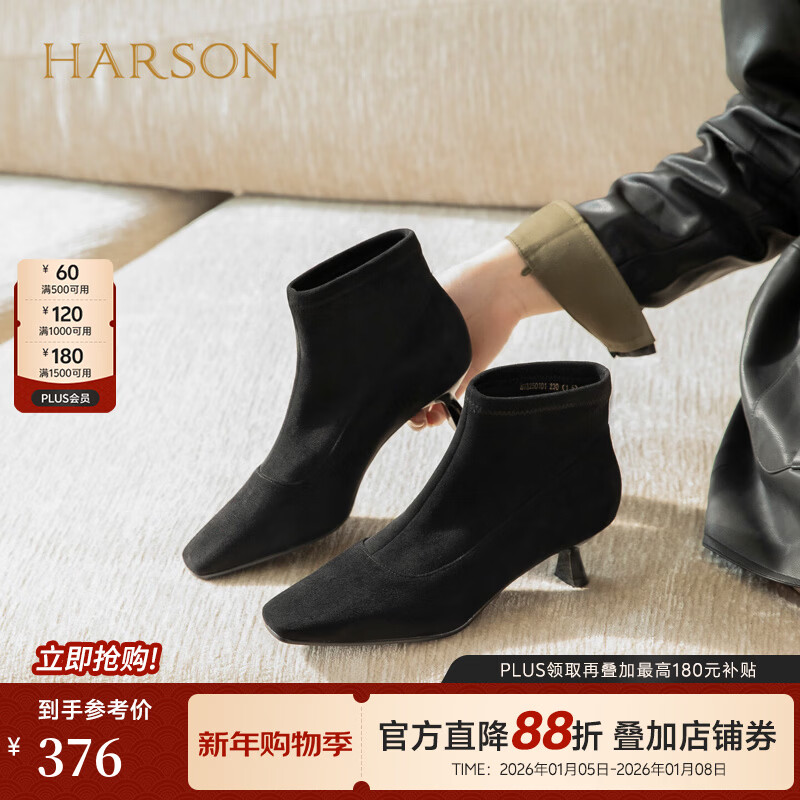 哈森时尚瘦瘦靴女2025冬季新款复古百搭细高跟方头短靴HWA250101 黑色 织物 34