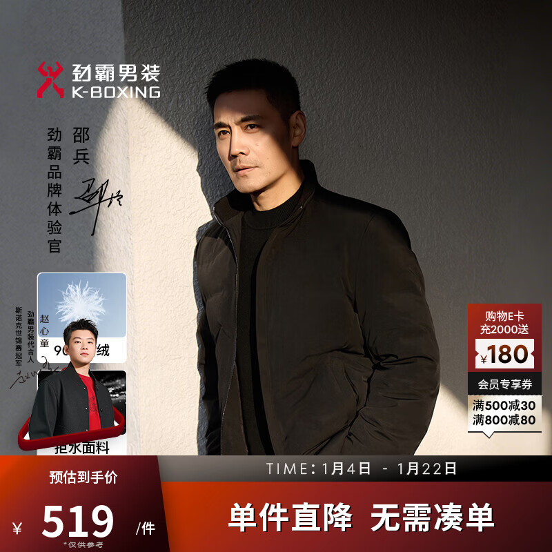 ������װ��K-Boxing�����۱�ͬ�ʯīϩ���������ˮ��ʿ�ѿ����޷����ﶬNRHG4002 �ڲ��� 2XL