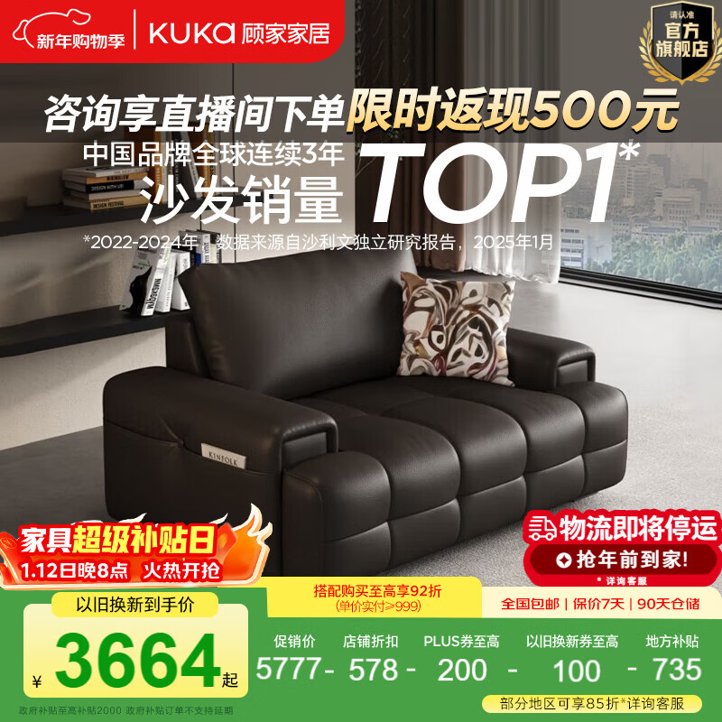 �˼ҼҾӻ���pro������˹ɳ��26���¿���ë���ͷ��ţƤֱ�ſ���ɳ��1383 ���ݻ��桿�����׷�ȫƤ��ʿ�ڵ���λ 5199.3Ԫ