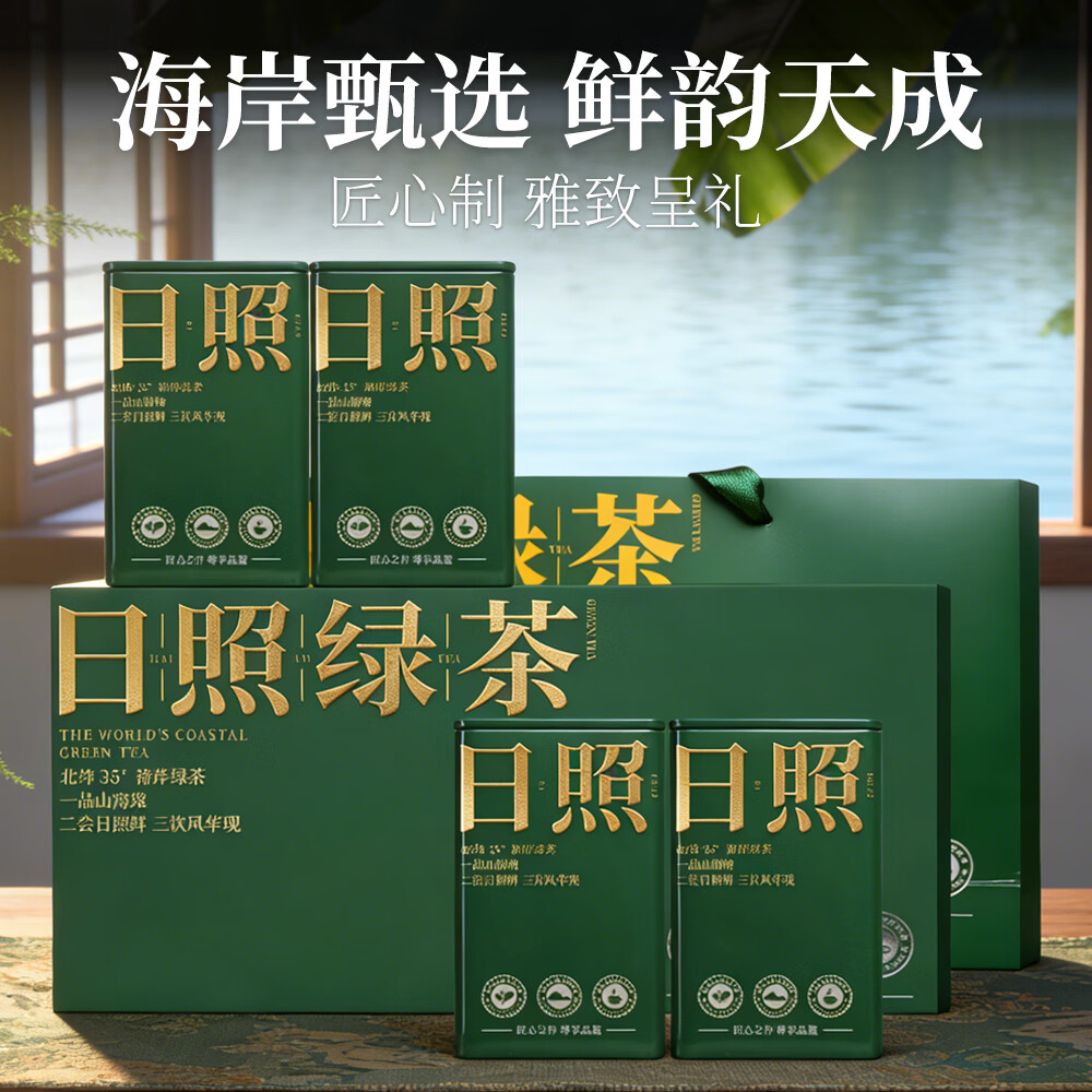 ѩ���������̲� 2025�²� ɽ���ز� ��Ʒ�̽���� 200g*1�� 45Ԫ����յ���