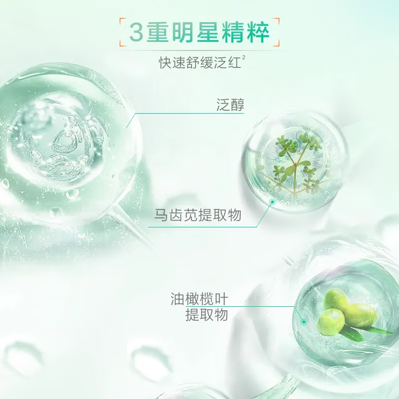 百雀羚水嫩倍现补水保湿护肤套装水乳霜舒缓保湿品质国货送女友正品 【舒缓沁润】水120ml+乳100ml