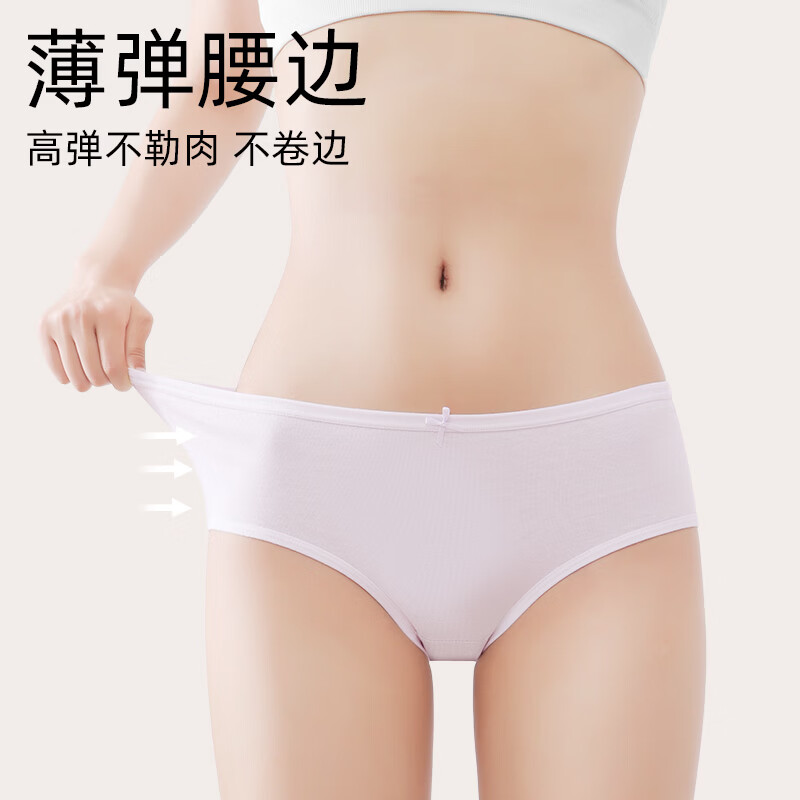 芝麻时光内裤女 全纯棉 10A抗菌抑菌底档三角裤中腰 纯棉短裤 精梳棉女生 【4条装】混色 2XL 建议145-160斤