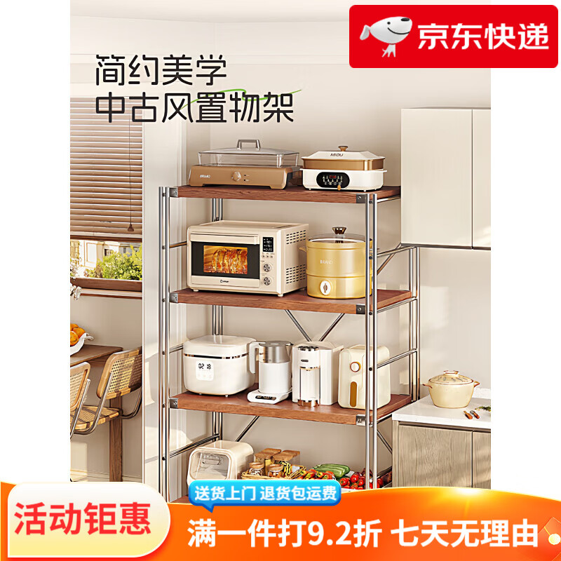 帥仕（shuaishi）廚房多功能落地多層置物架一體靠墻微波爐收納架子鍋具儲物架 _層高可調(diào)_贈送腳墊_3層60CM長*30寬_