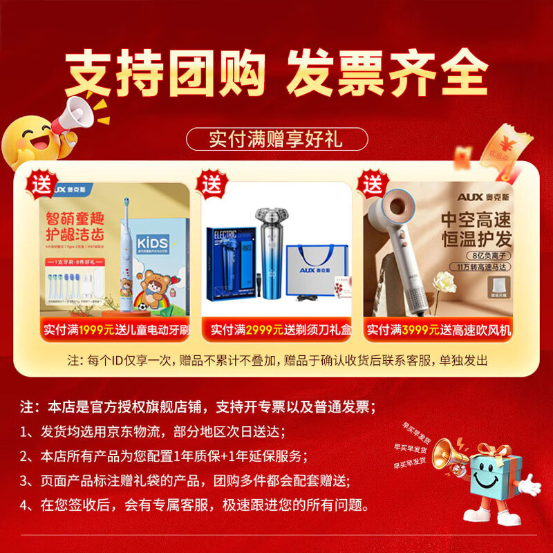 奥克斯（AUX）新年礼物筋膜枪按摩器肩颈腰背按摩仪深层肌肉放松迷你便携专业级运动颈膜枪送爸爸妈妈年会礼品 高配款:9头+大面积按摩