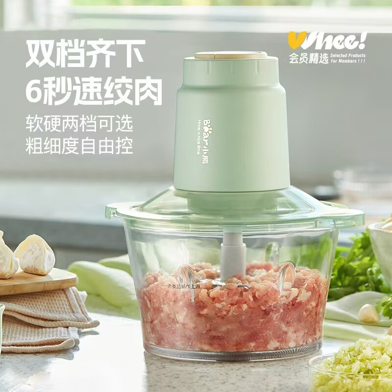会员精选小熊绞肉机家用小型多功能料理机全自动电动搅拌机 绿色绞肉机2L 2L 绿色绞肉机2L