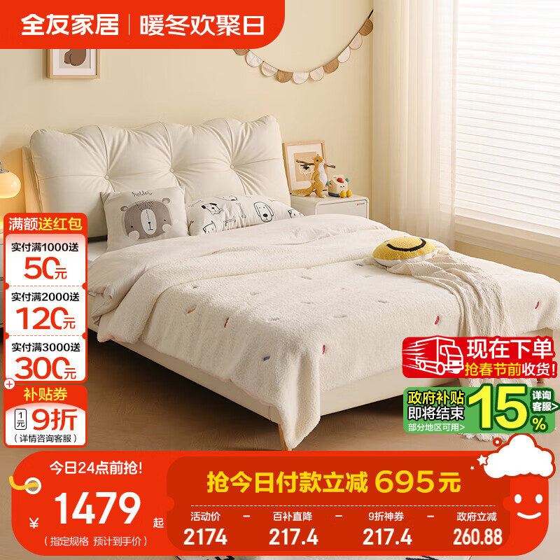 ���ڲ�����ȫ�ѼҾӶ�ͯ����Լ���ͷ�ʵľ����Ƥ���ŹǼܵ��˴�����ֵ�� 1478.14Ԫ(������)