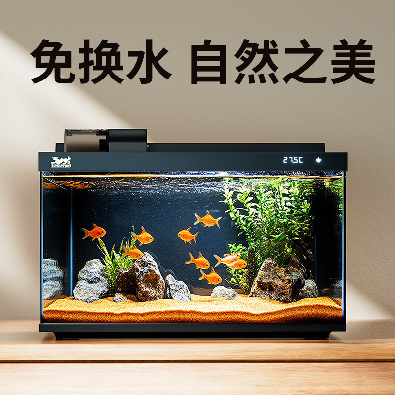 森森（SUNSUN）智能鱼缸小型桌面鱼缸客厅家用生态水族箱超白玻璃免换水鱼缸 【除油膜设计+自动喂食】480纯黑尊享版