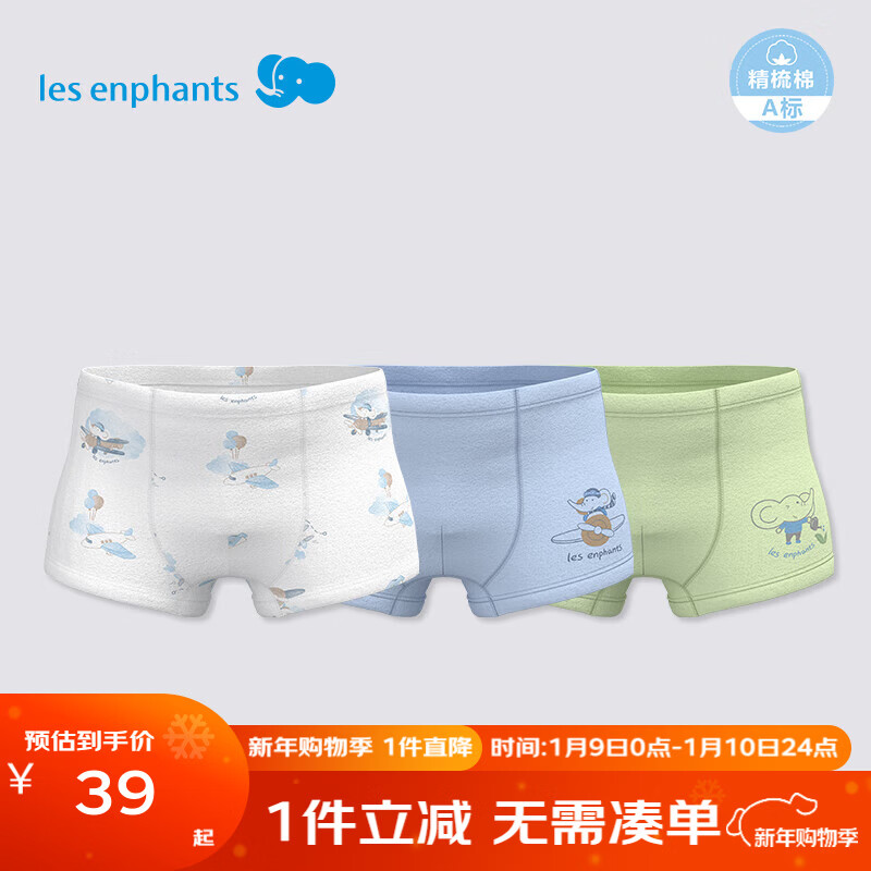 ��Ӥ����ͯ�ڿ㴿���ڿ���Ůͯ�ڿ��Ľǲ���PP�д�ͯƽ�ǿ㿹������װ ��������-��ͯ��5A�������ޣ� 3�� 90 CM/2�� 23.5Ԫ