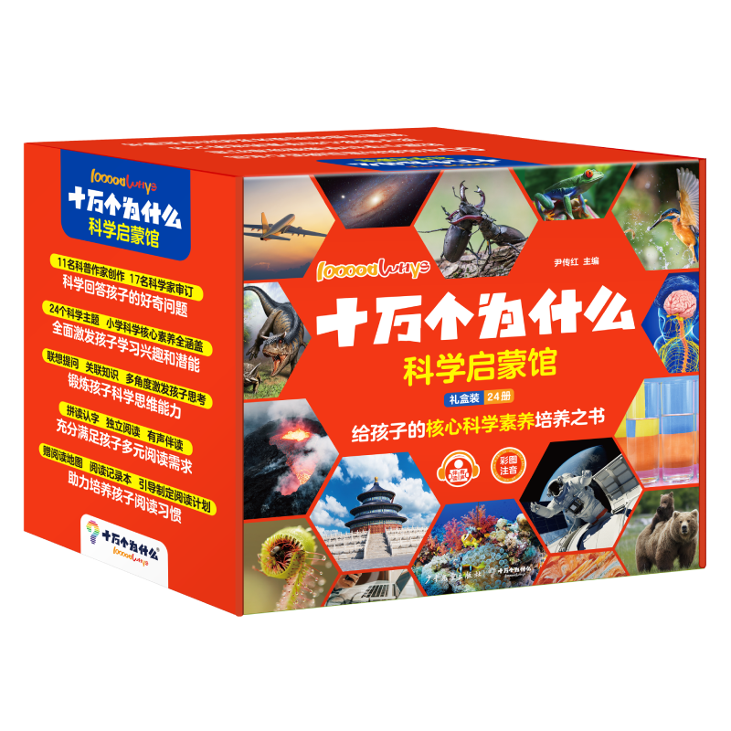 ʮ���Ϊʲô����ѧ���ɹݣ����װ ��װ��24�������հٿ�      ʮ���Ϊʲô���꼶�²�  ��������Ƽ��ض�������