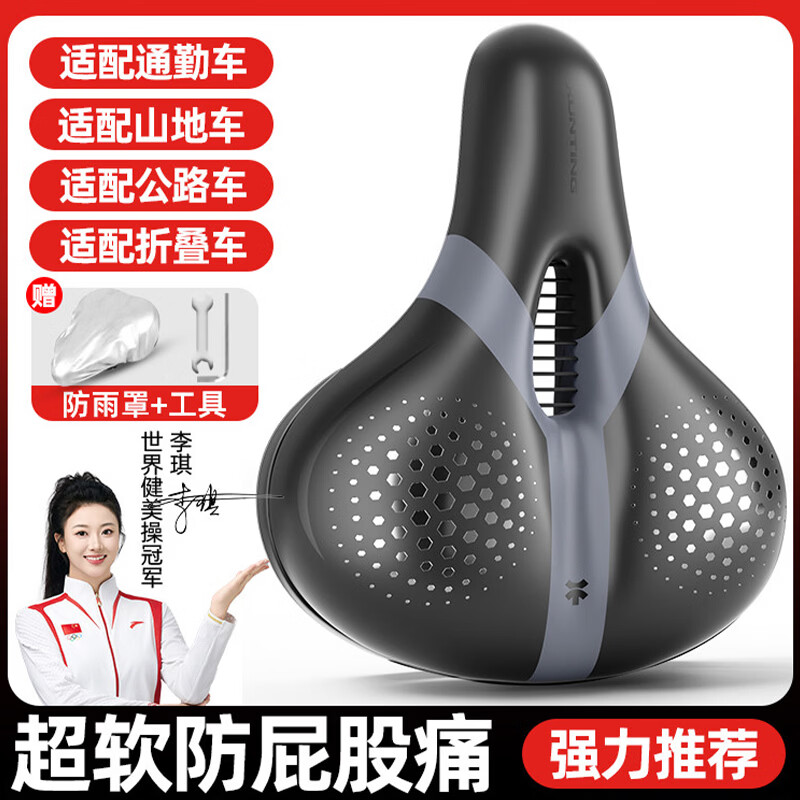 迅霆自行车骑行坐垫加厚防屁股痛硅胶超软座椅坐鞍山地公路车舒适减震 山地车专用-加大加宽 防滑皮质/避震【竞赛款】