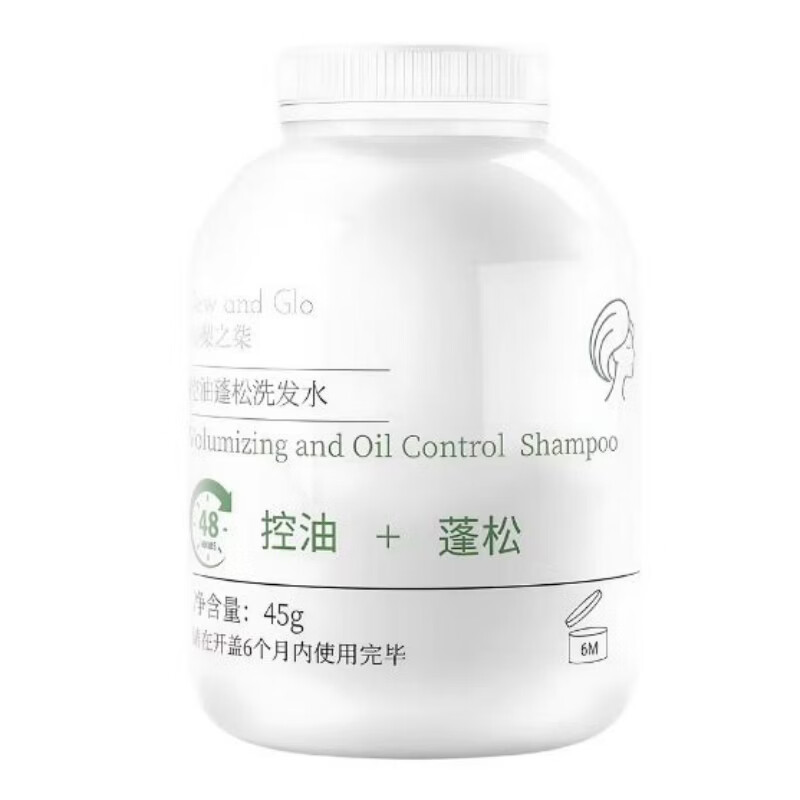 海梨之柒Dew and Glo 海梨之柒控油蓬松洗发水 正品 去屑洗发水 清爽持久 605g组合装(280g两瓶+45g)